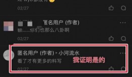 圈内爆料小爷,揭秘娱乐圈不为人知的幕后故事