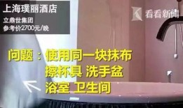 酒店最新爆料文案短句,最新爆料短句集锦