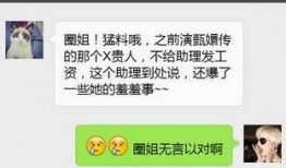 圈姐爆料全部视频,揭秘娱乐圈幕后真相