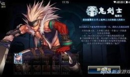 dnf手游最新爆料新职业,神秘力量觉醒，战力再升级！