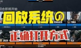 彩虹6最新爆料视频大全,揭秘游戏新内容与玩法革新