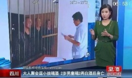 河南家长爆料新闻直播,直播揭露校园食品安全问题