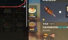 原神3.2最新消息爆料,神秘新角色揭晓，探索提瓦特大陆新篇章