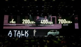 阿维塔最新爆料视频大全,揭秘未来智能出行新篇章