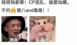 娱乐圈八卦最新爆料赵姓,独家爆料揭秘幕后真相