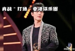 香港娱乐爆料人是谁呀