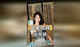 白鹿圈内人爆料视频合集,揭秘娱乐圈幕后真相