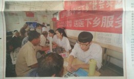 九柒最新爆料新闻报道是真的吗,新闻报道真实性揭秘