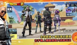 国际服吃鸡最新版本爆料,全新玩法与升级内容抢先看