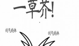 草芥在线观看,在线观看，探寻平凡人生的不凡力量