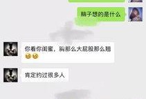 合肥渣男爆料最新消息,惊人内幕揭露情感骗局真相