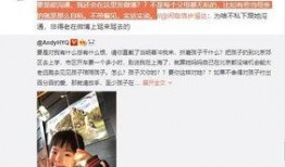 周子淇事件爆料视频播放,揭秘背后惊人真相