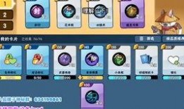 忍者必死3爆料直播视频,精彩瞬间与幕后故事大公开