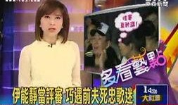 小八卦最新爆料新闻视频