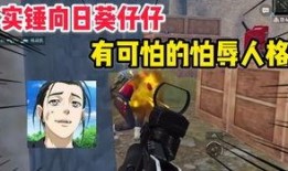 伊鲁卡爆料直播视频大全,精彩瞬间大盘点