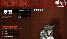 明日方舟最新活动爆料,神秘势力崛起，危机四伏的罗德岛即将迎来全新挑战！