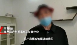 日本老赖爆料事件视频大全,视频大全背后的信用危机