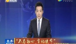 仙桃最新爆料消息新闻联播,新闻联播聚焦热点事件