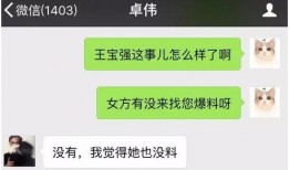 近期爆料视频最新消息,近期热点事件幕后真相曝光