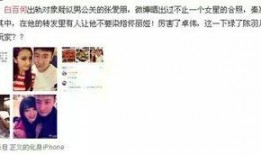 天涯圈内爆料,圈内爆料背后的惊人真相