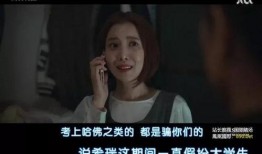 韩剧丑闻在线观看,揭开韩国娱乐圈黑暗面