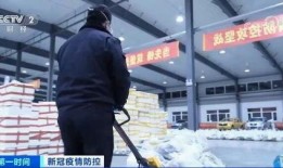 烟台高新区爆料事件视频,揭露惊人内幕，真相令人震惊