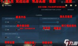 爆料联盟起号技巧视频,短视频平台起号攻略全解析