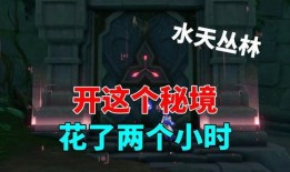 原神离谱爆料视频大全,揭秘游戏背后的秘密与惊喜