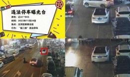 沈阳小区停车爆料视频最新,视频揭露业主无奈困境