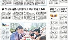 湖南法治新闻爆料电话,守护法治前沿，倾听民声心声