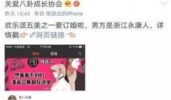 得绝症爆料娱乐圈小说,娱乐圈背后的惊人真相