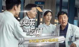 兄弟们免费吃瓜视频,吃瓜视频盛宴来袭！