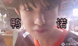 一诺爆料恋情真实吗视频,真相揭秘还是炒作风波？