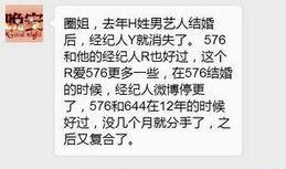 圈姐爆料全部视频,揭秘娱乐圈幕后真相