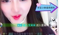 冬璐直播爆料是真的吗视频,视频内容究竟是否属实？