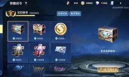 王者s22战令爆料最新