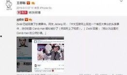 吃瓜娱乐的微博视频,娱乐圈幕后故事大公开
