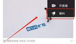 爆料赚钱的视频违法吗,违法风险知多少？