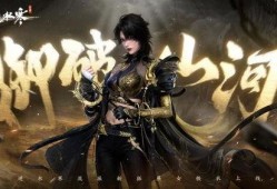 逆水寒服装爆料最新消息,古风韵味与现代时尚的完美融合