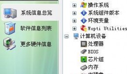 大师最新爆料消息视频在线观看