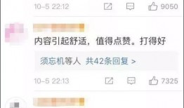 抖音爆料最新事件是真的吗,最新事件真相揭秘，是真是假引热议