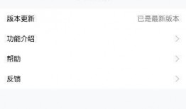 吃瓜爆料qq群进最新版,吃瓜爆料QQ群最新版，独家爆料一网打尽！