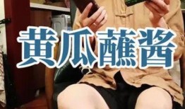 娱乐吃瓜酱遇到更好的人,我的蜕变之旅