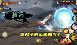 火影最新b忍爆料奥义,神秘B忍曝最新奥义，揭秘忍界巅峰对决新篇章