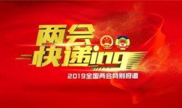 长春新闻媒体爆料有奖,有奖征集线索，共赏丰厚奖金！