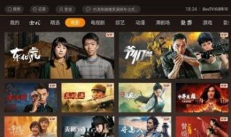 大影视在线观看,畅享海量影视资源，尽在大影视平台