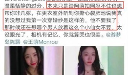 小玖女朋友爆料视频大全,独家内容全收录