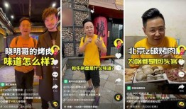 直播探店爆料怎么做视频,打造热门视频的秘诀解析