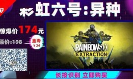彩虹6最新爆料视频大全,揭秘游戏新内容与玩法革新