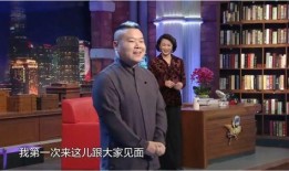 金星秀岳云鹏在线观看,在线观看笑翻天